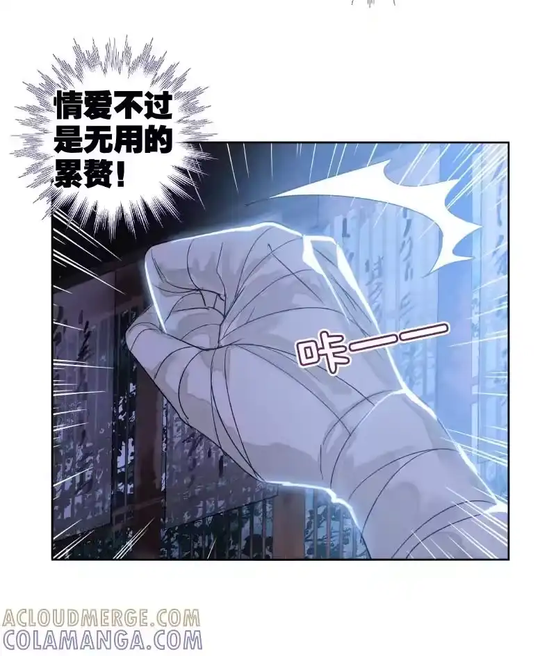 小师妹不想飞升_h 015 终逃不出手掌心 第3页
