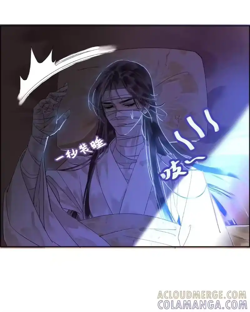 小师妹不想飞升_h 015 终逃不出手掌心 第5页