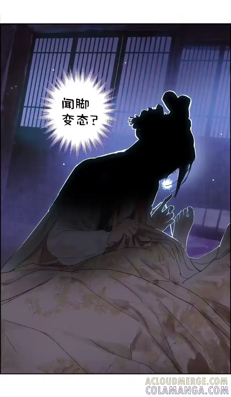 小师妹不想飞升_h 015 终逃不出手掌心 第7页