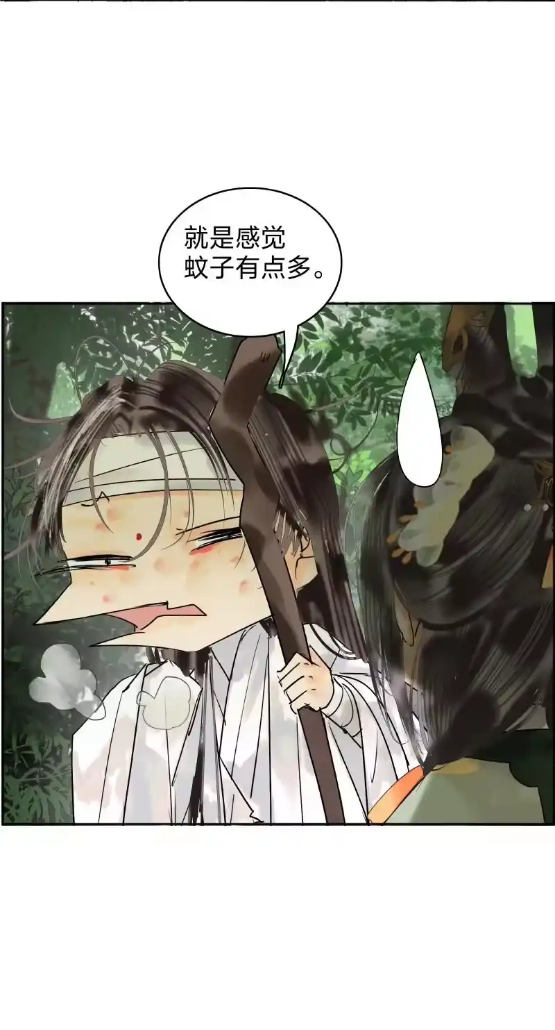 小师妹不想飞升_h 016 风隐逗兽捆仙绳 第18页