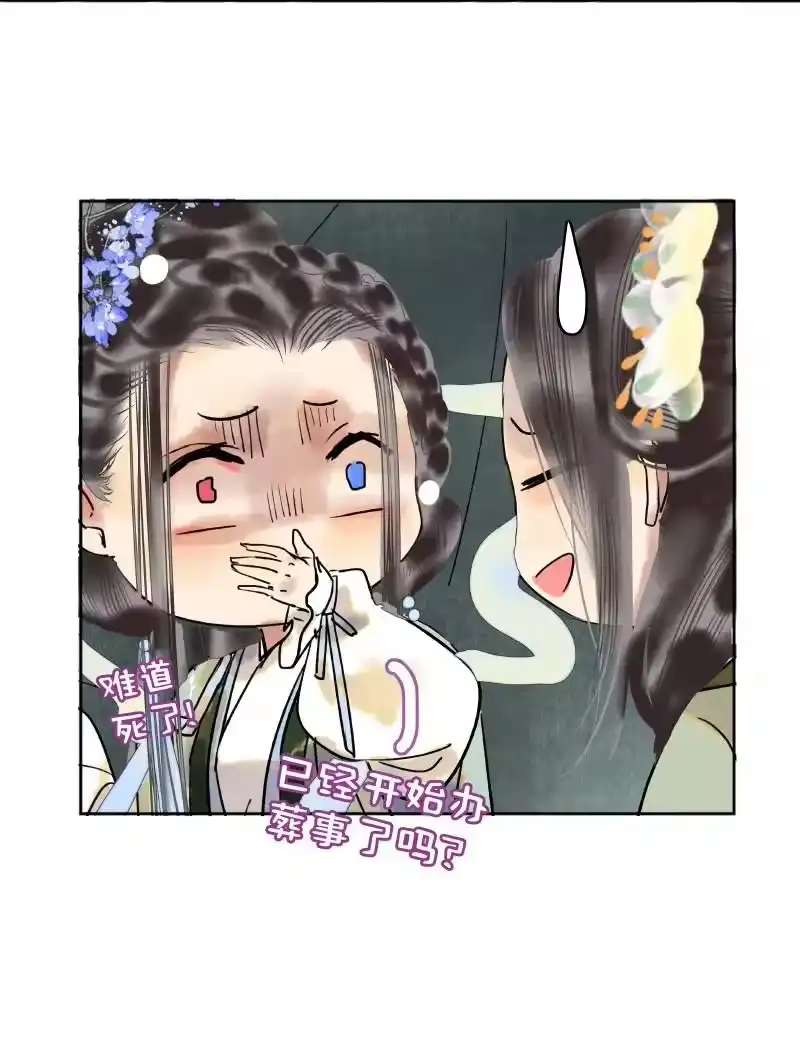 小师妹不想飞升_h 017 金楼玉坠独行仙 第10页