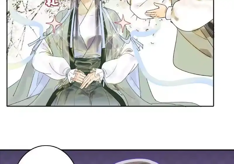 小师妹不想飞升_h 017 金楼玉坠独行仙 第18页