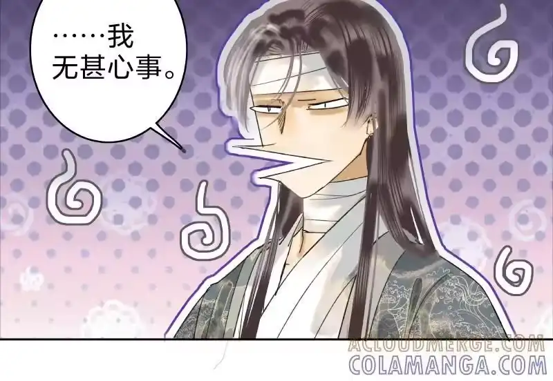 小师妹不想飞升_h 017 金楼玉坠独行仙 第19页