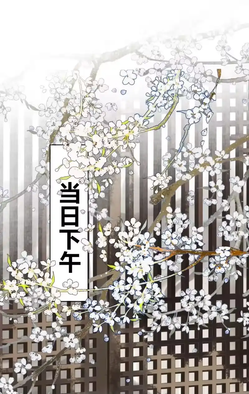 小师妹不想飞升_h 017 金楼玉坠独行仙 第2页