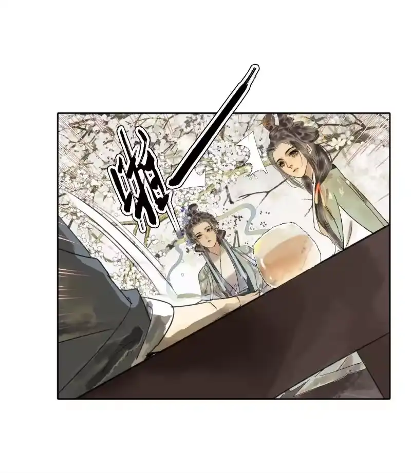 小师妹不想飞升_h 017 金楼玉坠独行仙 第24页