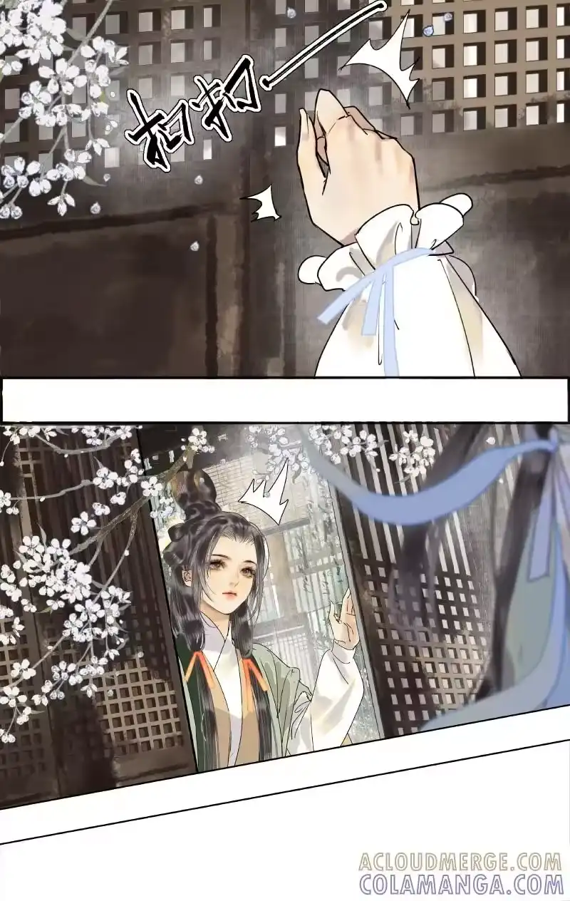 小师妹不想飞升_h 017 金楼玉坠独行仙 第3页