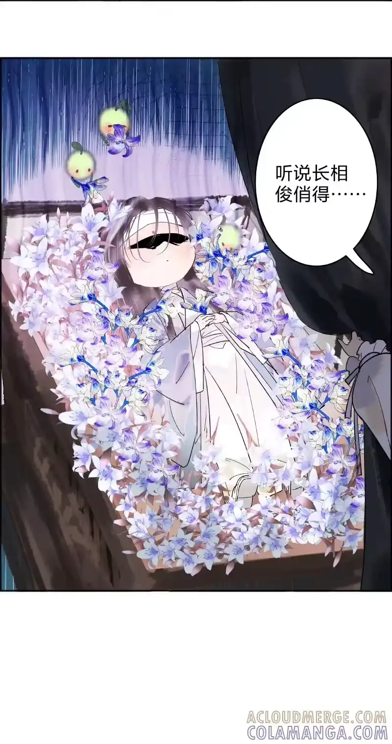 小师妹不想飞升_h 017 金楼玉坠独行仙 第7页