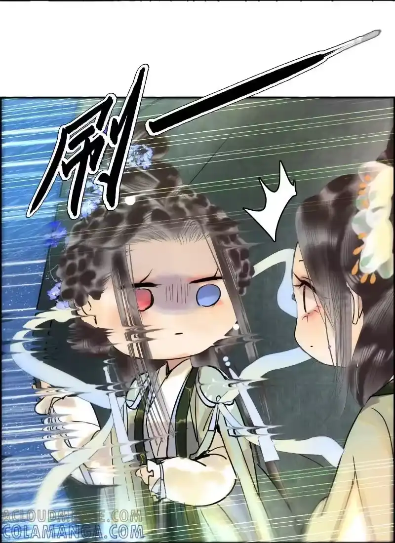 小师妹不想飞升_h 017 金楼玉坠独行仙 第9页