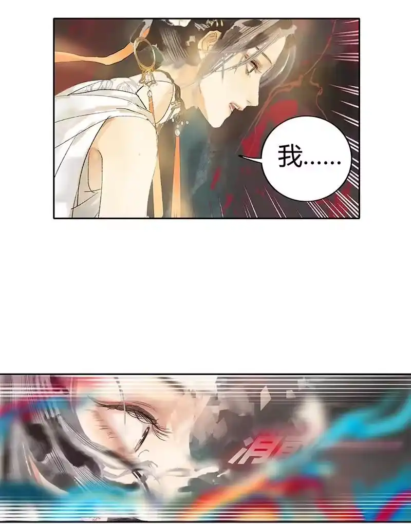 小师妹不想飞升_h 001 仙缘道途殊不归 第16页
