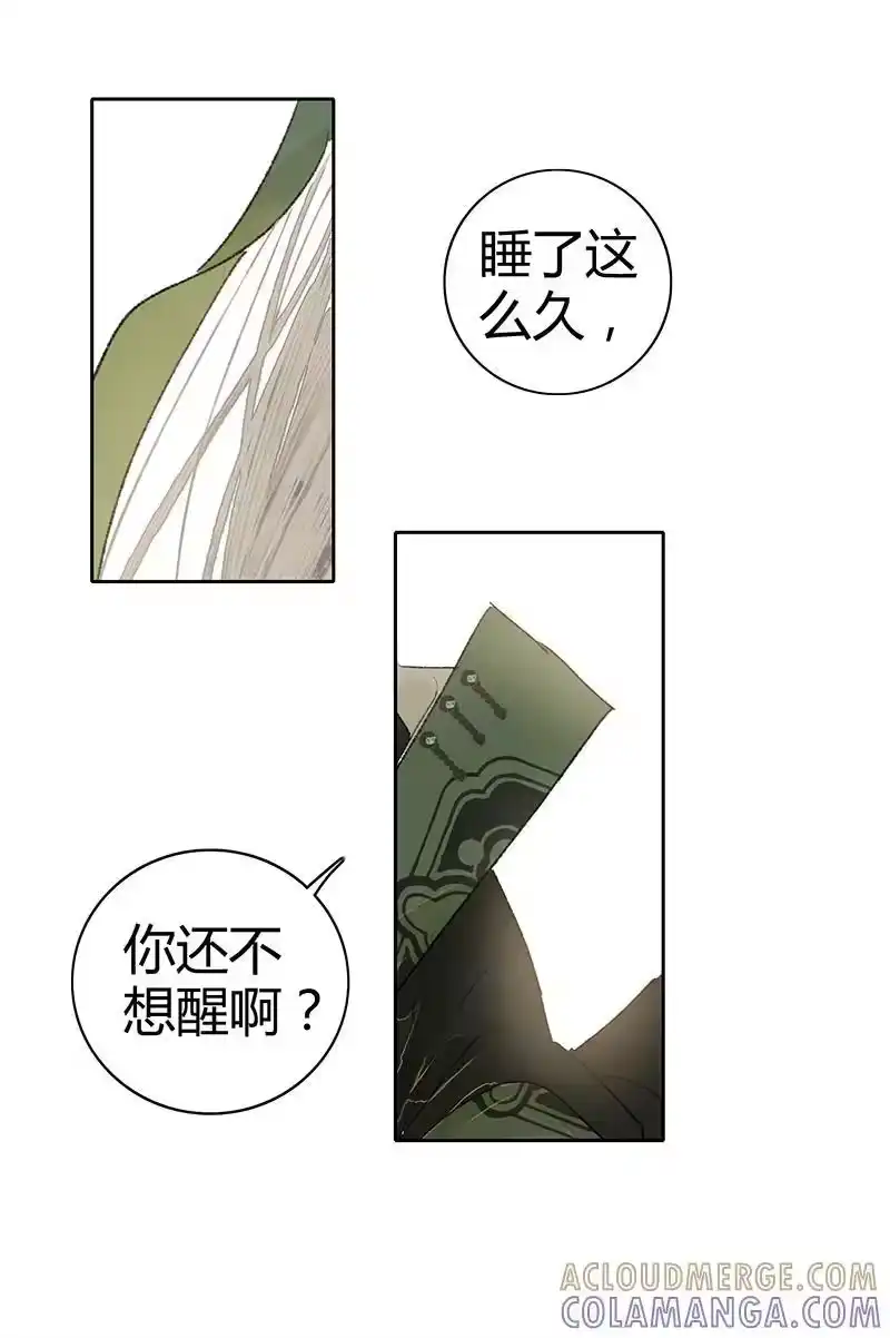 小师妹不想飞升_h 001 仙缘道途殊不归 第19页