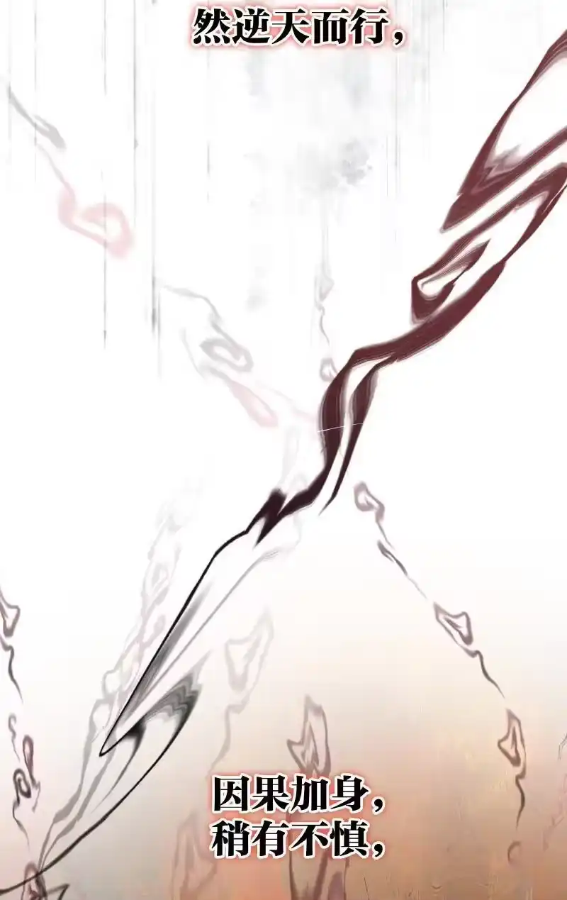 小师妹不想飞升_h 001 仙缘道途殊不归 第6页