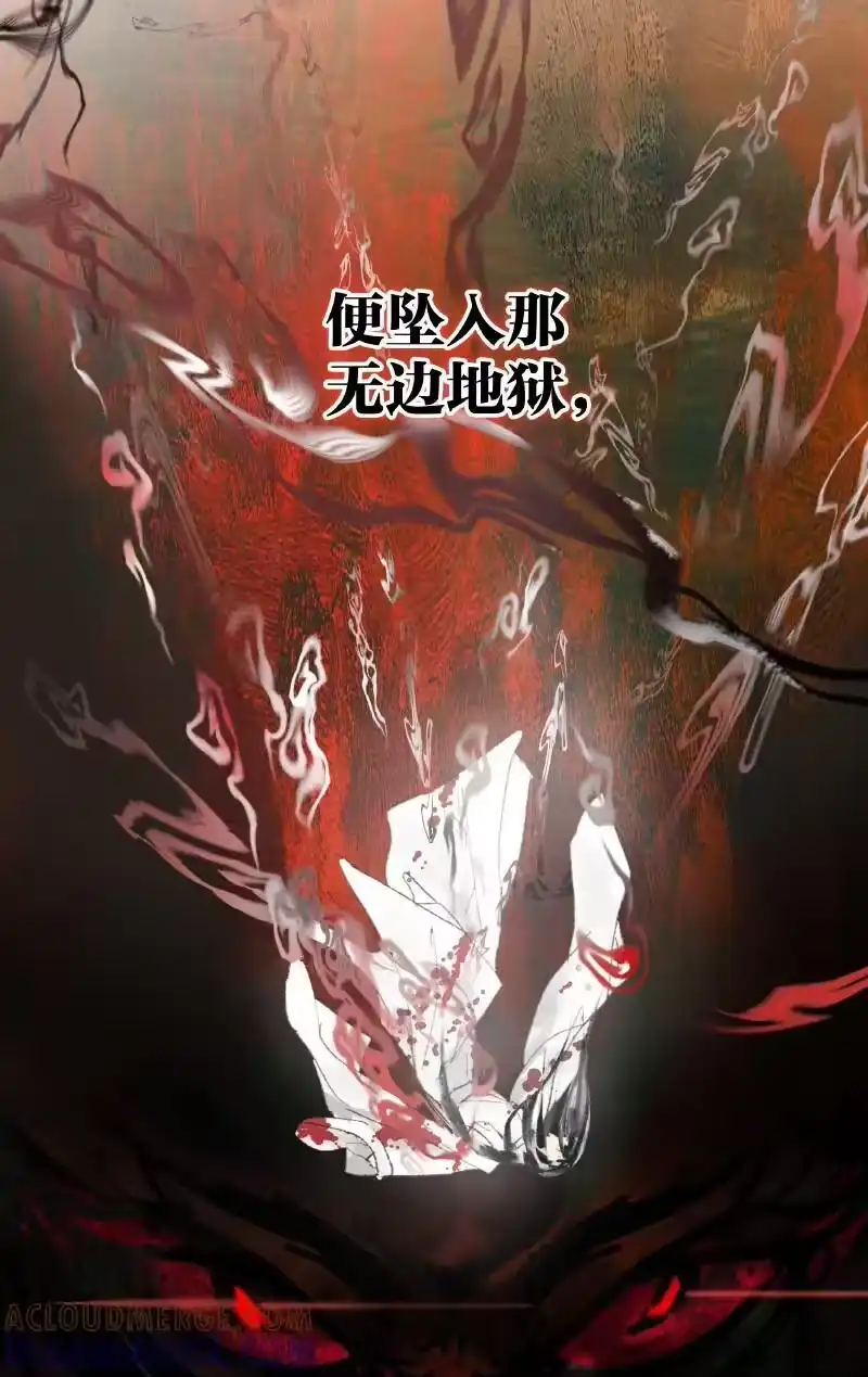 小师妹不想飞升_h 001 仙缘道途殊不归 第7页