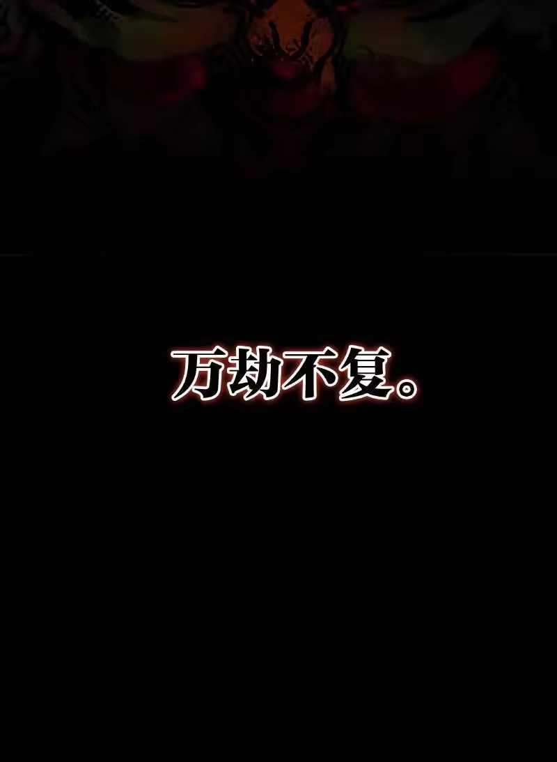 小师妹不想飞升_h 001 仙缘道途殊不归 第8页