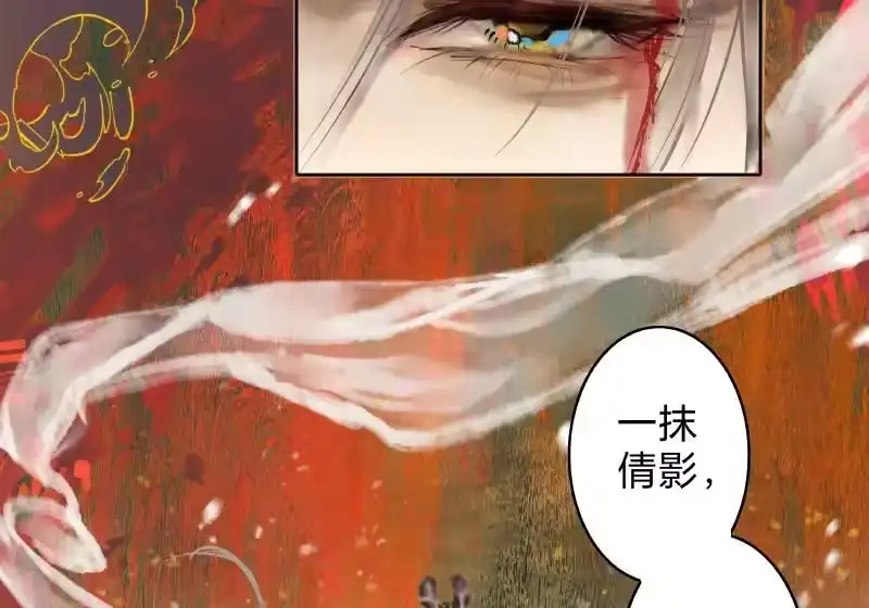 小师妹不想飞升_h 018 众相善恶自分明 第11页