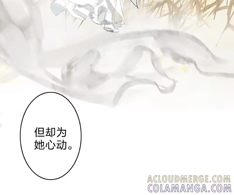 小师妹不想飞升_h 018 众相善恶自分明 第13页