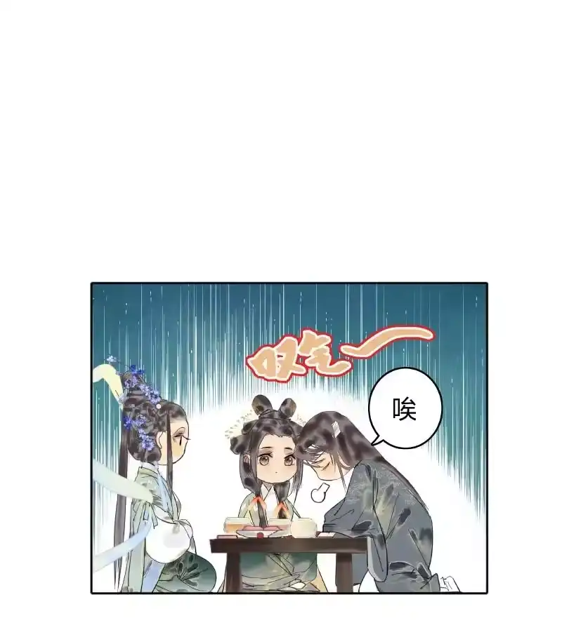 小师妹不想飞升_h 018 众相善恶自分明 第28页