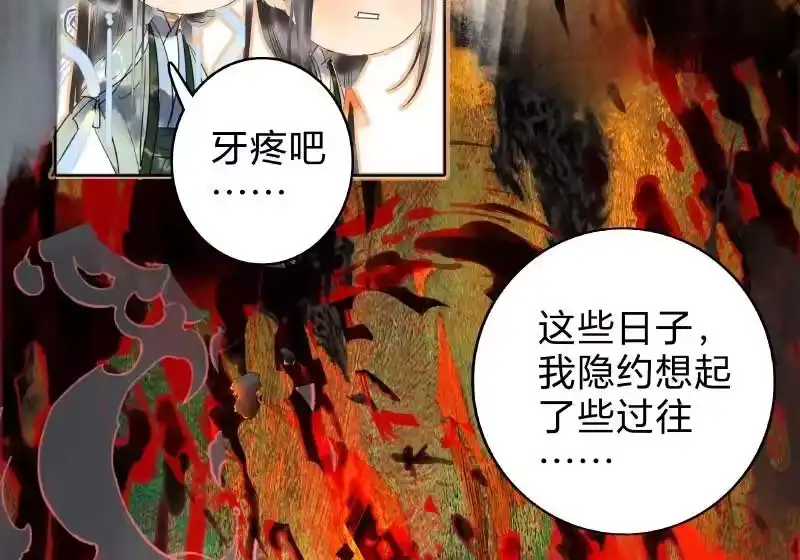 小师妹不想飞升_h 018 众相善恶自分明 第5页