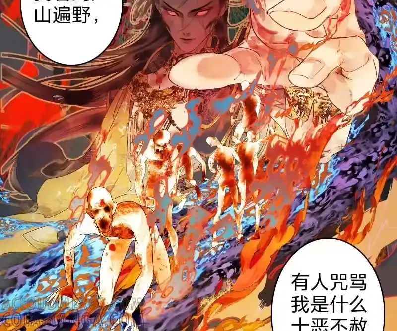 小师妹不想飞升_h 018 众相善恶自分明 第7页
