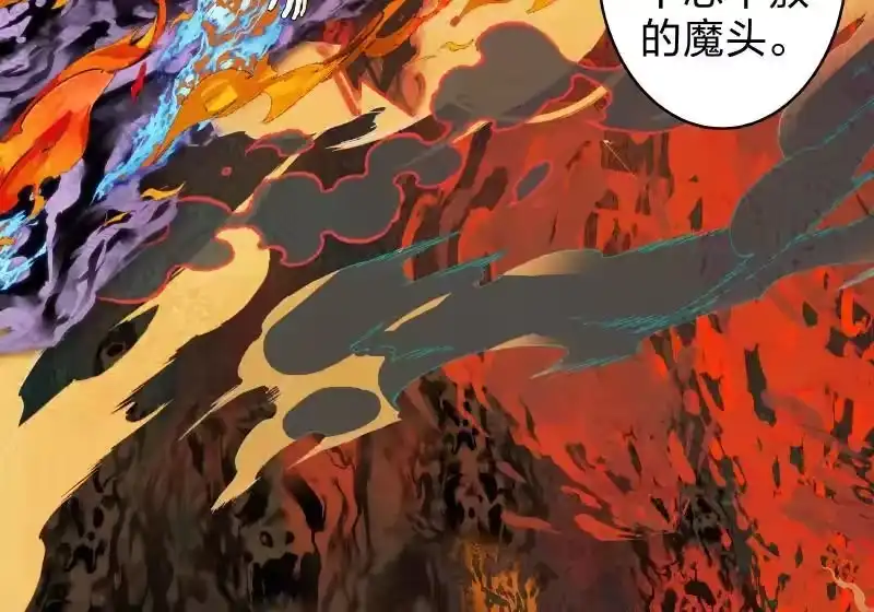 小师妹不想飞升_h 018 众相善恶自分明 第8页