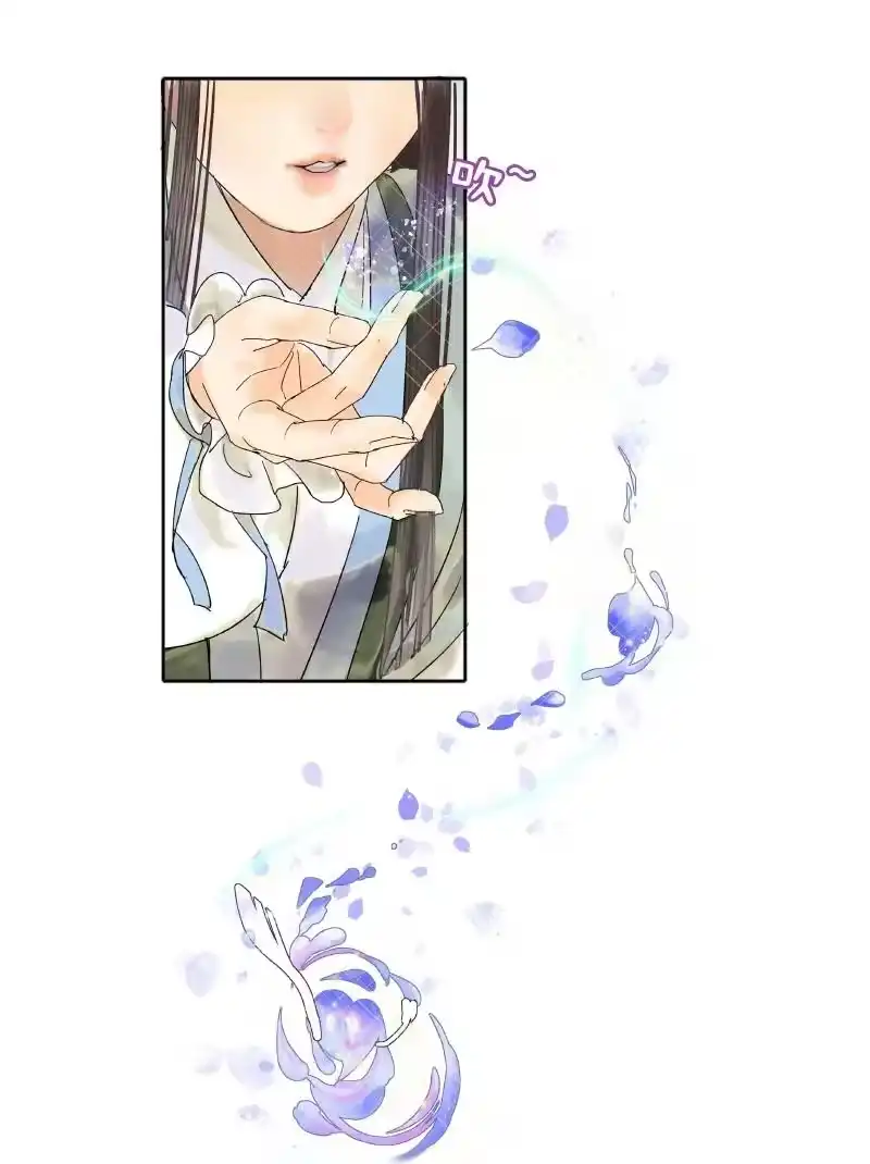 小师妹不想飞升_h 019 我欲穿花寻生路 第14页