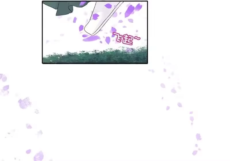 小师妹不想飞升_h 019 我欲穿花寻生路 第22页