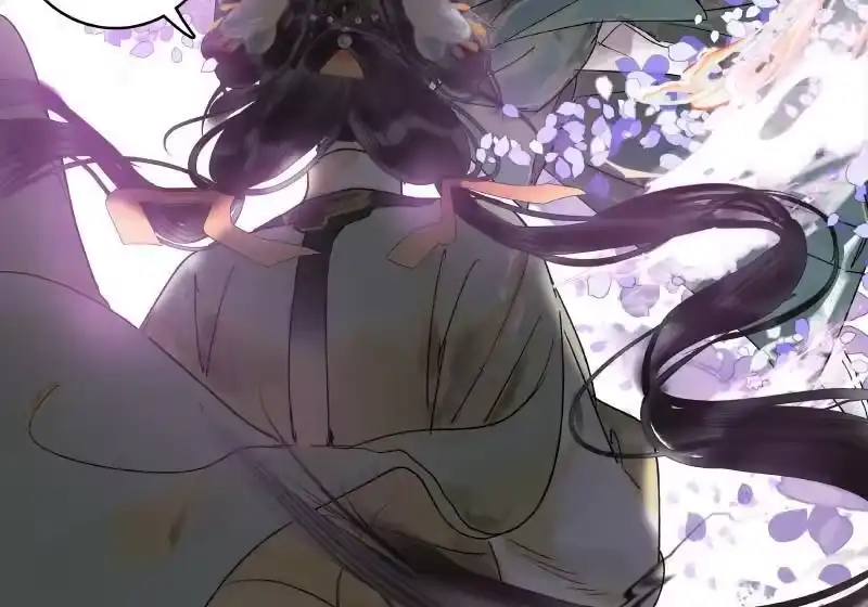 小师妹不想飞升_h 019 我欲穿花寻生路 第26页