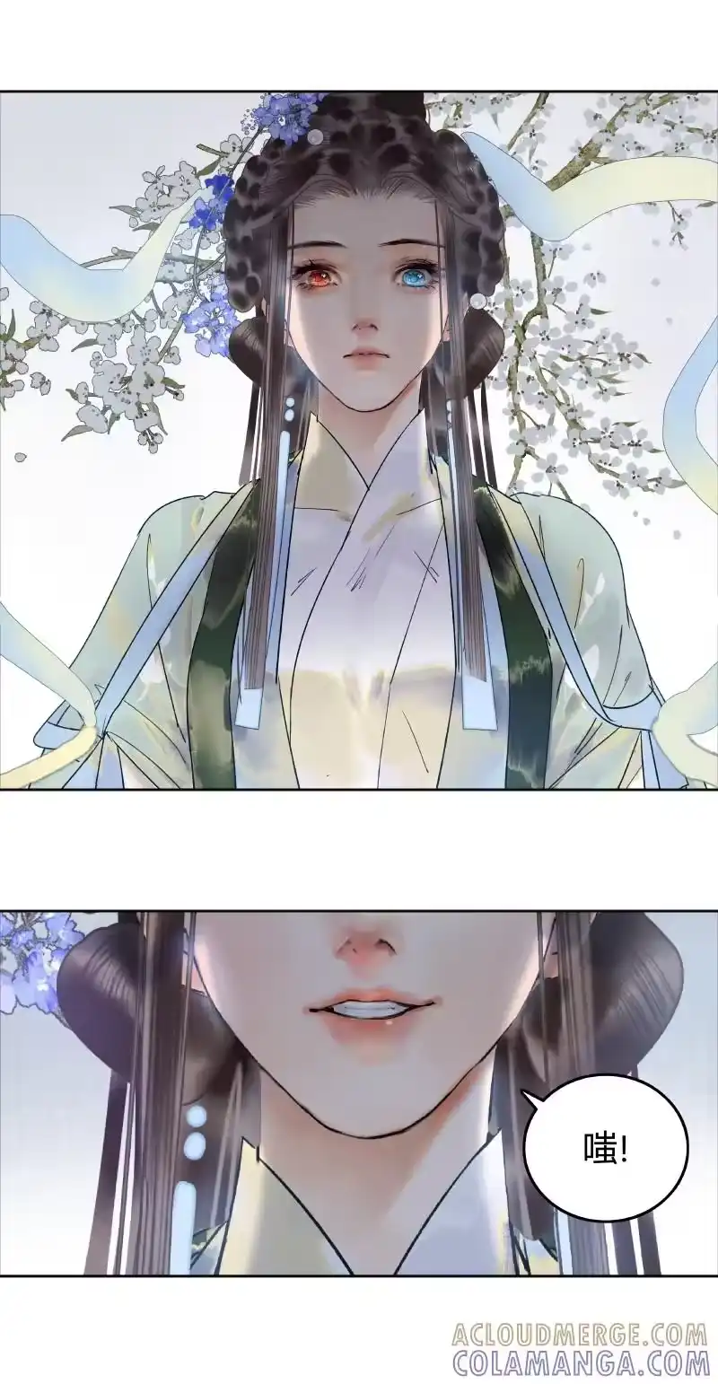 小师妹不想飞升_h 019 我欲穿花寻生路 第3页