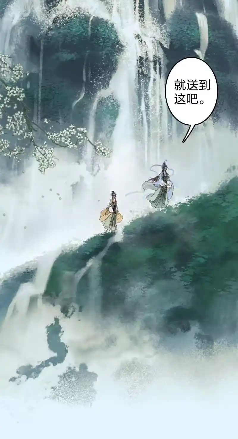小师妹不想飞升_h 019 我欲穿花寻生路 第6页