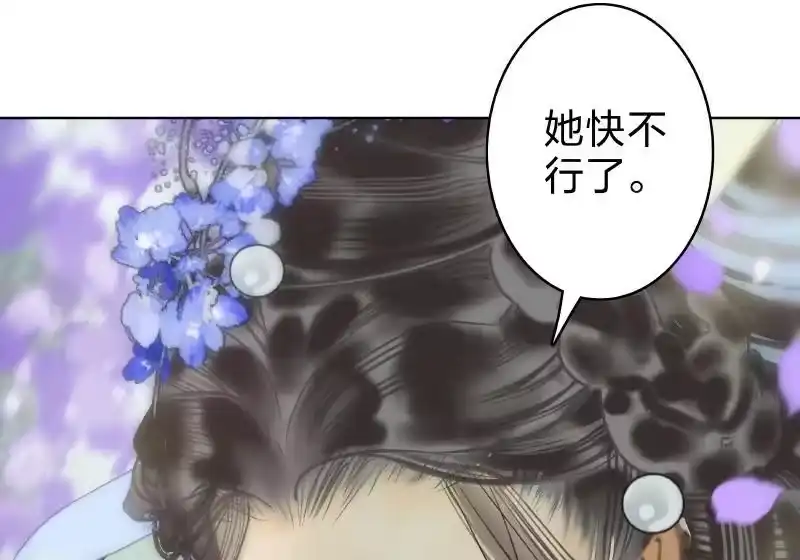 小师妹不想飞升_h 020 云鹤奇姿绕云斜 第3页