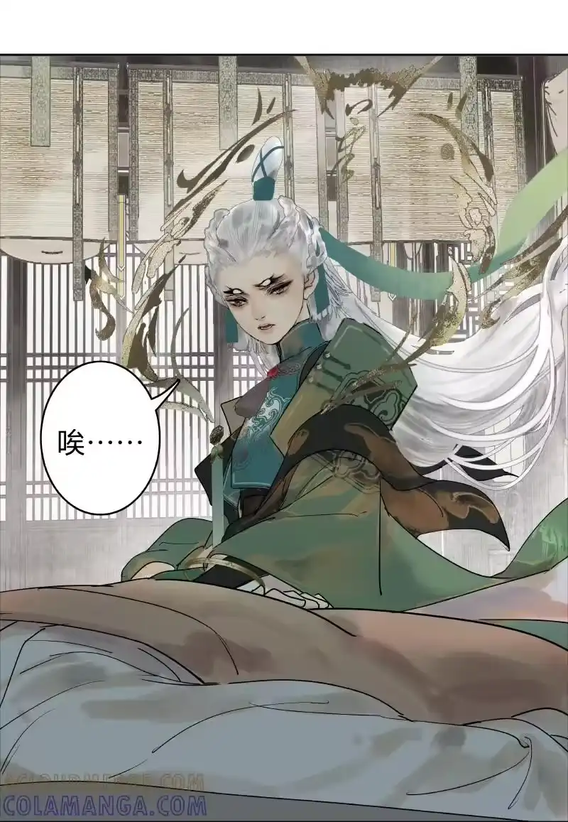 小师妹不想飞升_h 020 云鹤奇姿绕云斜 第7页