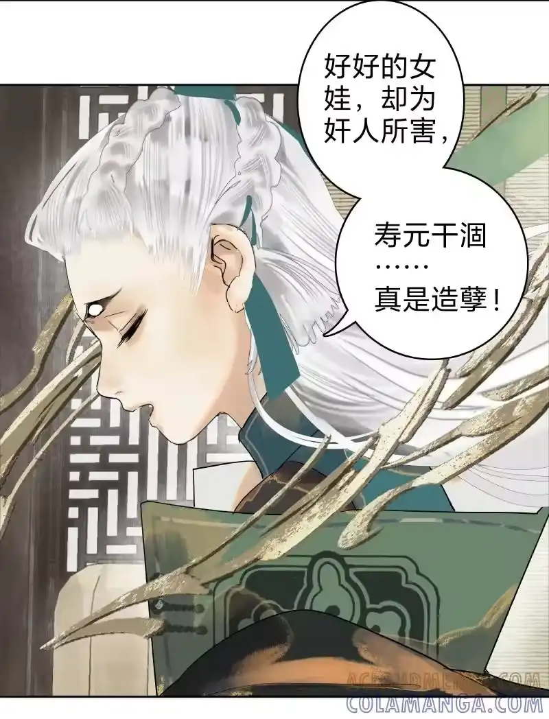 小师妹不想飞升_h 020 云鹤奇姿绕云斜 第8页