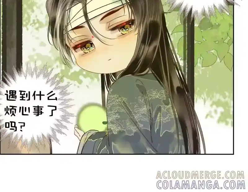 小师妹不想飞升_h 021 视而不见搔踟蹰 第10页