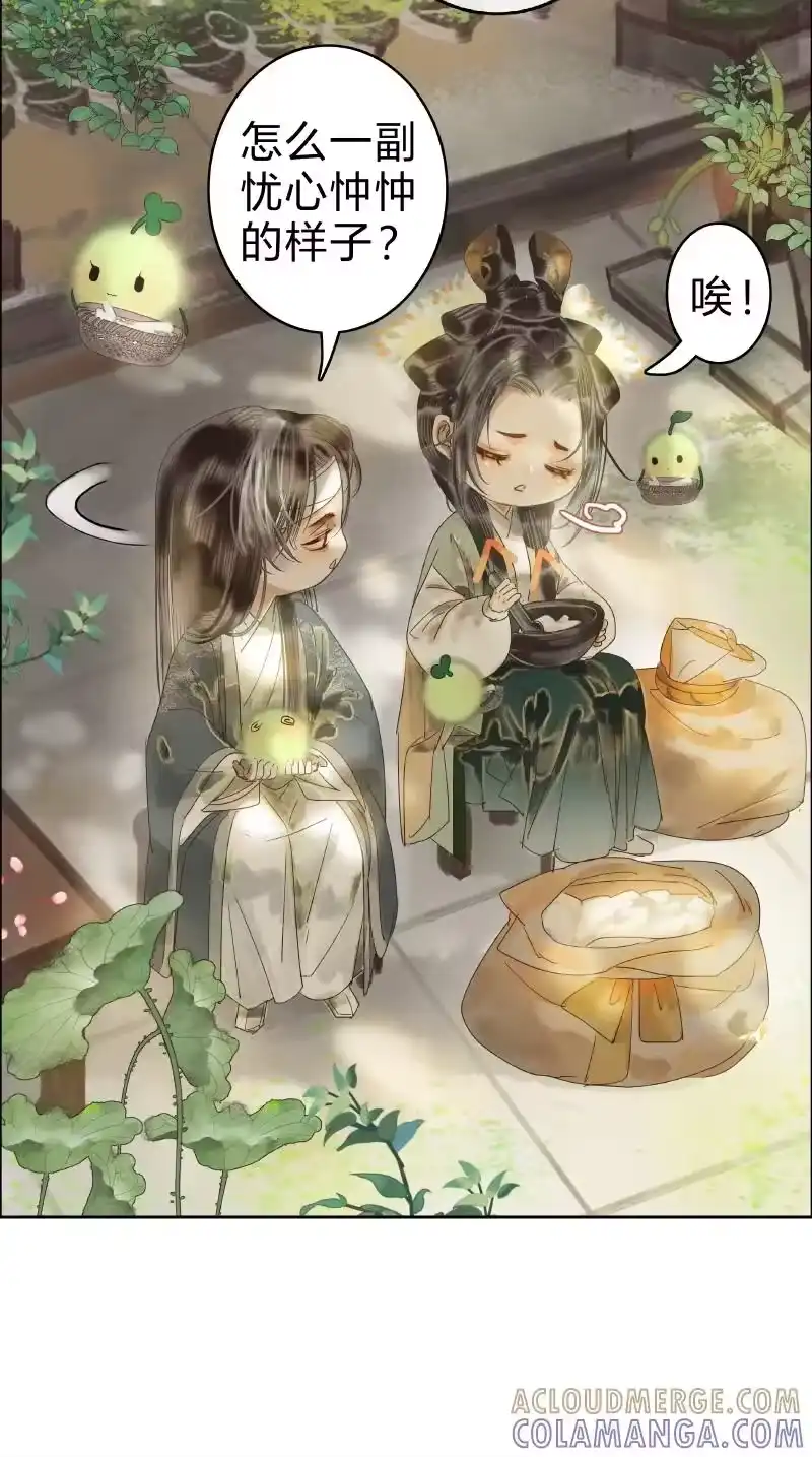 小师妹不想飞升_h 021 视而不见搔踟蹰 第12页