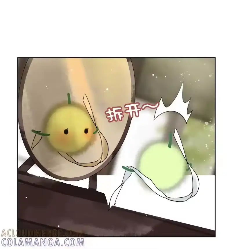 小师妹不想飞升_h 021 视而不见搔踟蹰 第2页