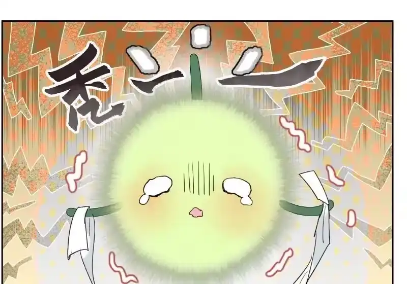 小师妹不想飞升_h 021 视而不见搔踟蹰 第3页