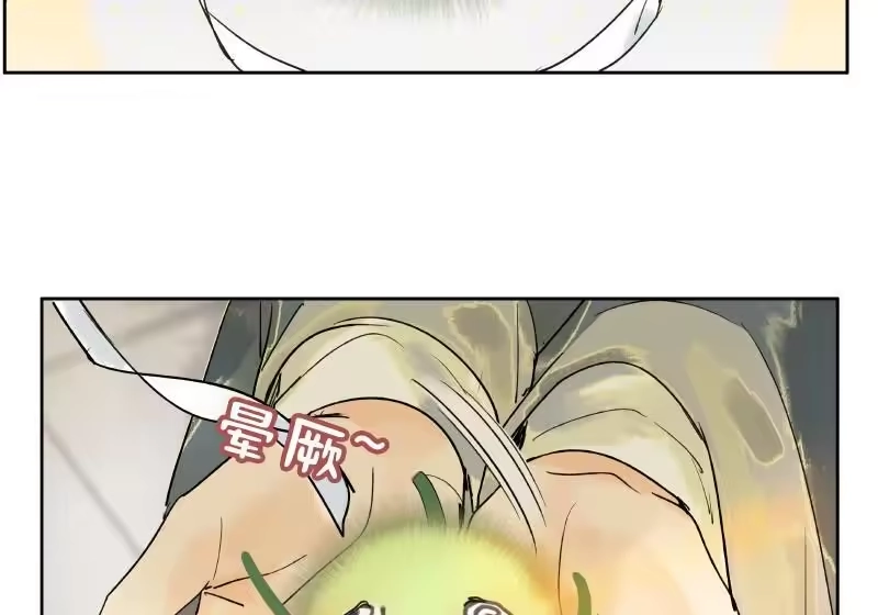 小师妹不想飞升_h 021 视而不见搔踟蹰 第4页