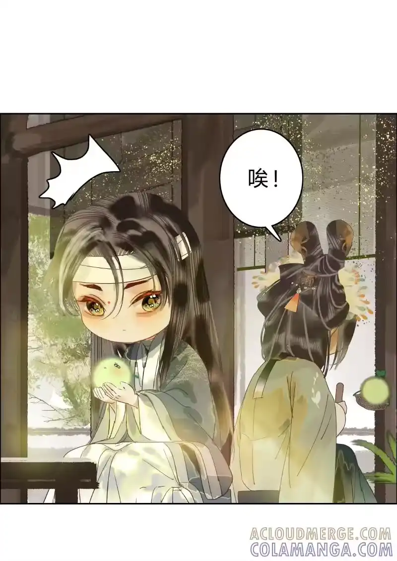 小师妹不想飞升_h 021 视而不见搔踟蹰 第7页