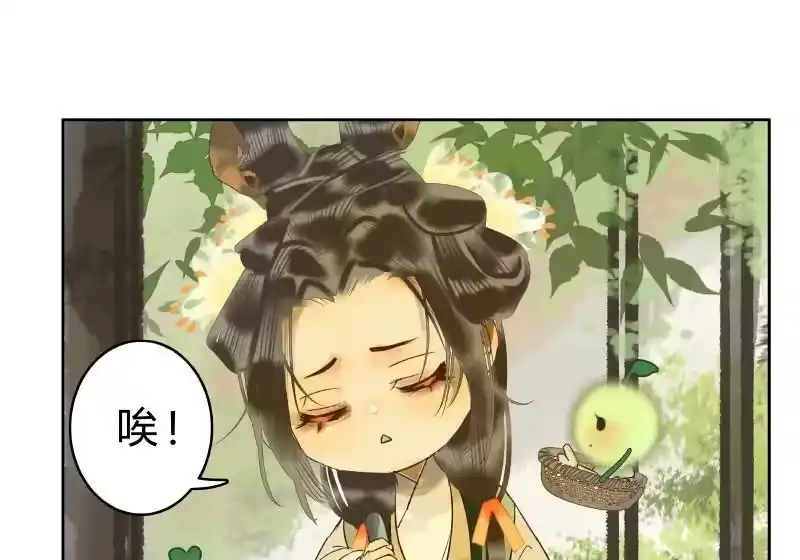 小师妹不想飞升_h 021 视而不见搔踟蹰 第8页
