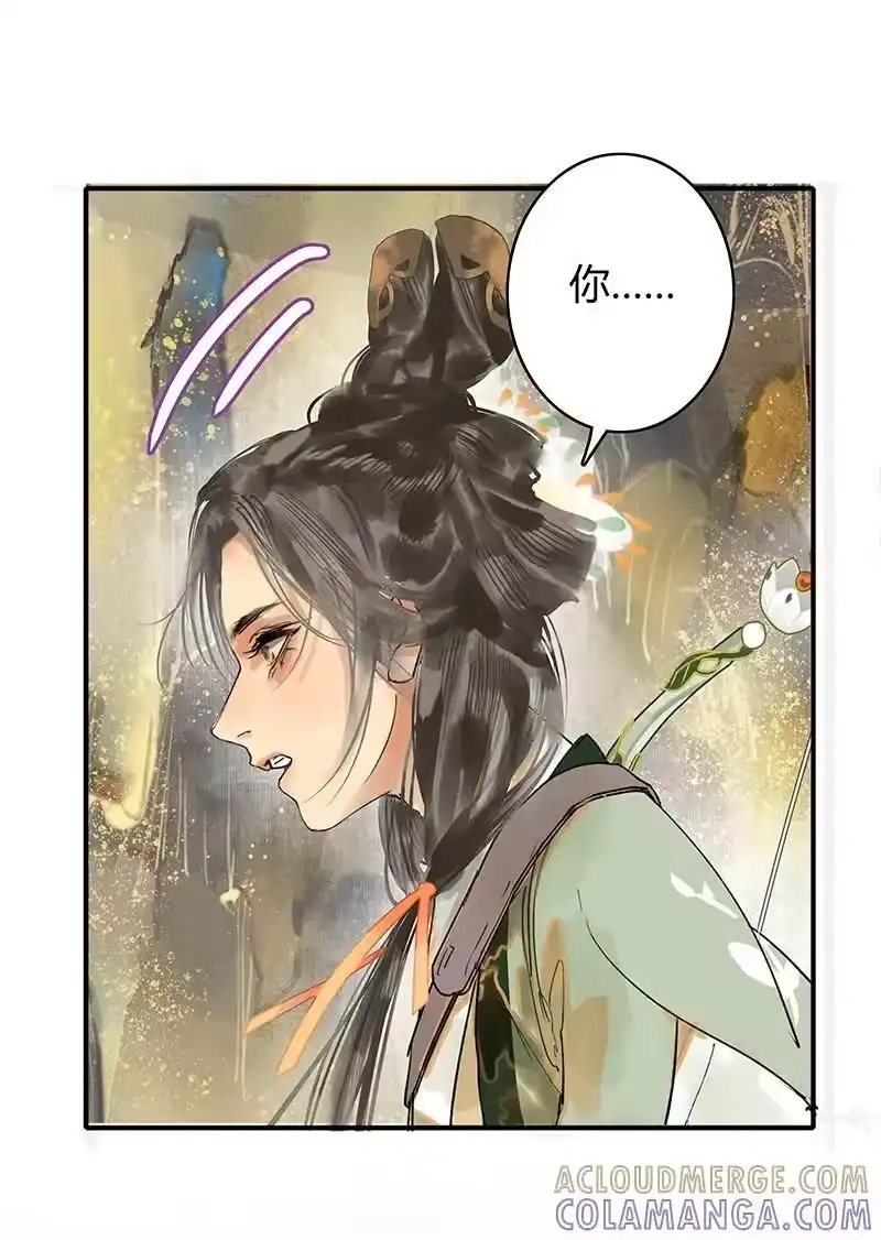 小师妹不想飞升_h 002 幻影交织命长卷 第25页
