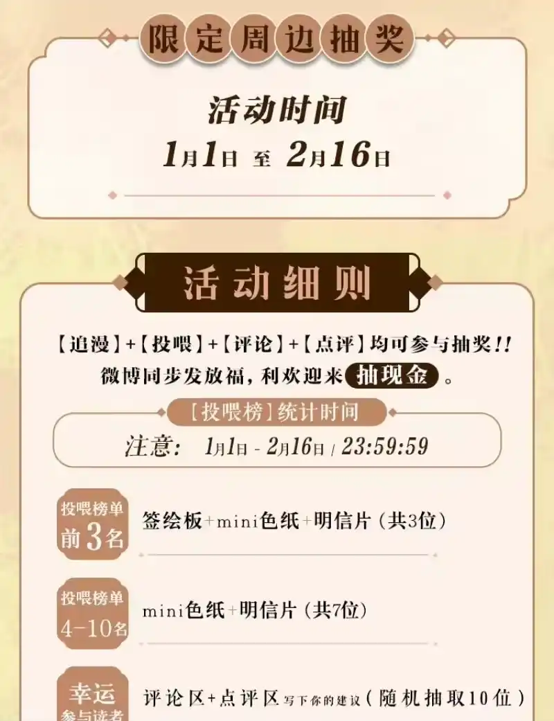 小师妹不想飞升_h 002 幻影交织命长卷 第28页