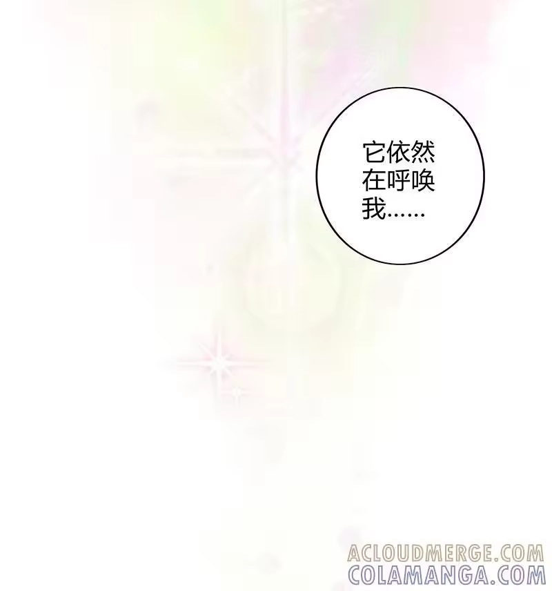 小师妹不想飞升_h 002 幻影交织命长卷 第9页