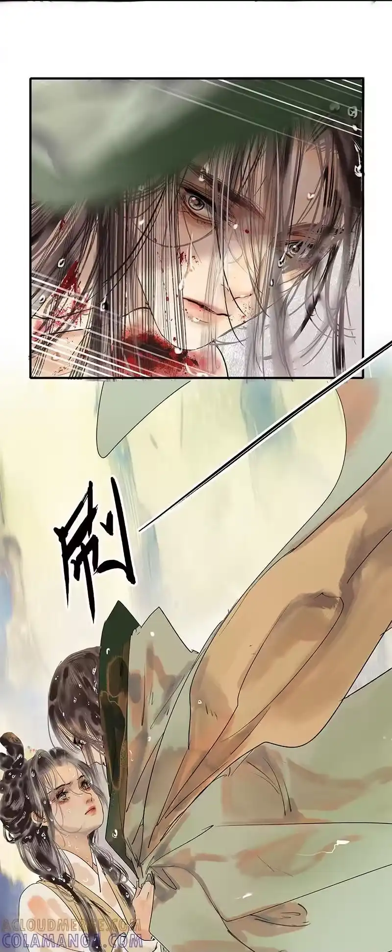 小师妹不想飞升_h 003 道友身似流云轻 第27页