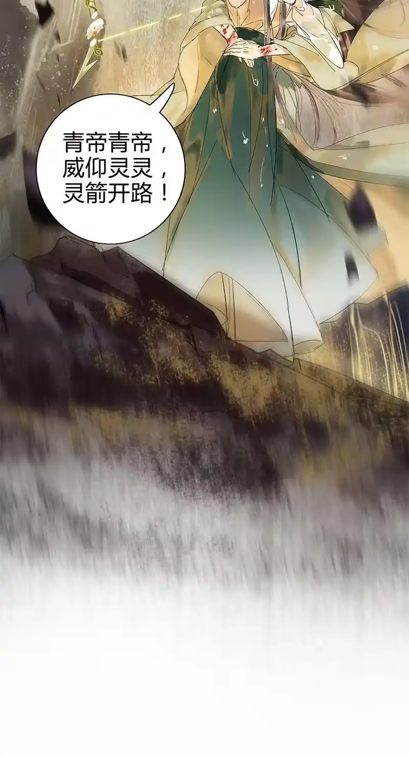 小师妹不想飞升_h 003 道友身似流云轻 第30页