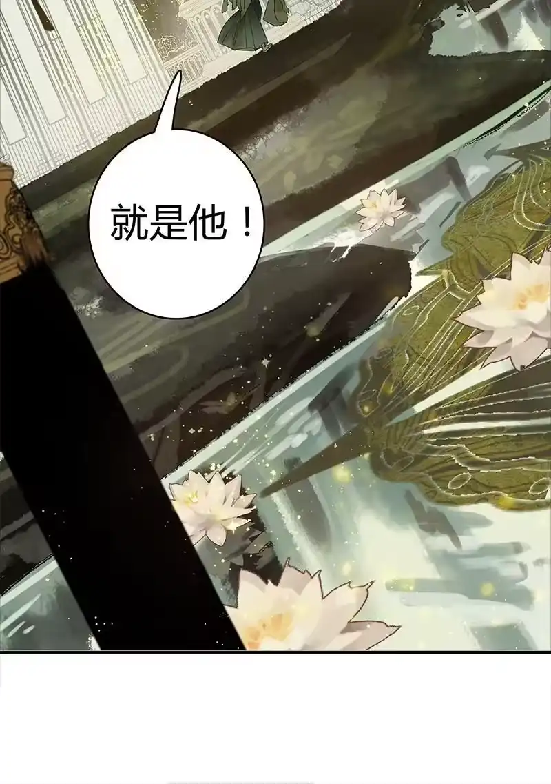 小师妹不想飞升_h 004 堇珣得遇风荷举 第18页