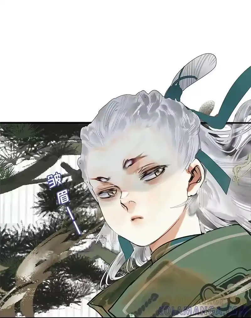小师妹不想飞升_h 004 堇珣得遇风荷举 第19页