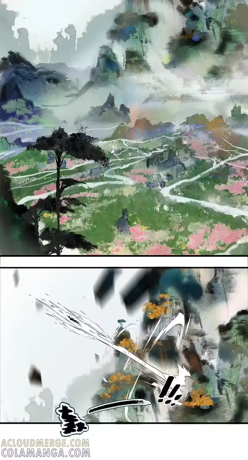 小师妹不想飞升_h 004 堇珣得遇风荷举 第3页