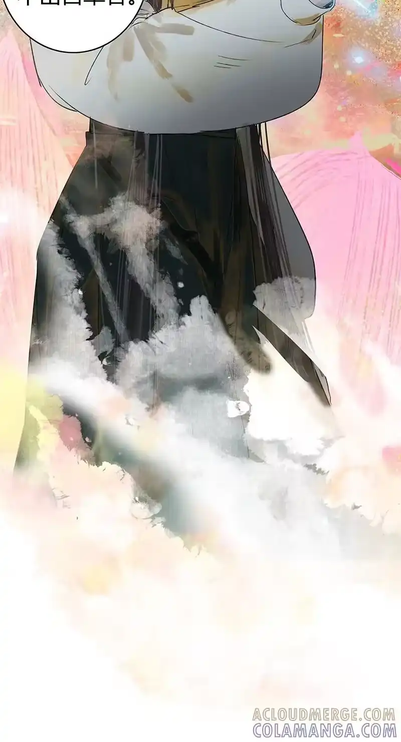 小师妹不想飞升_h 005 半缘修道半缘君 第21页