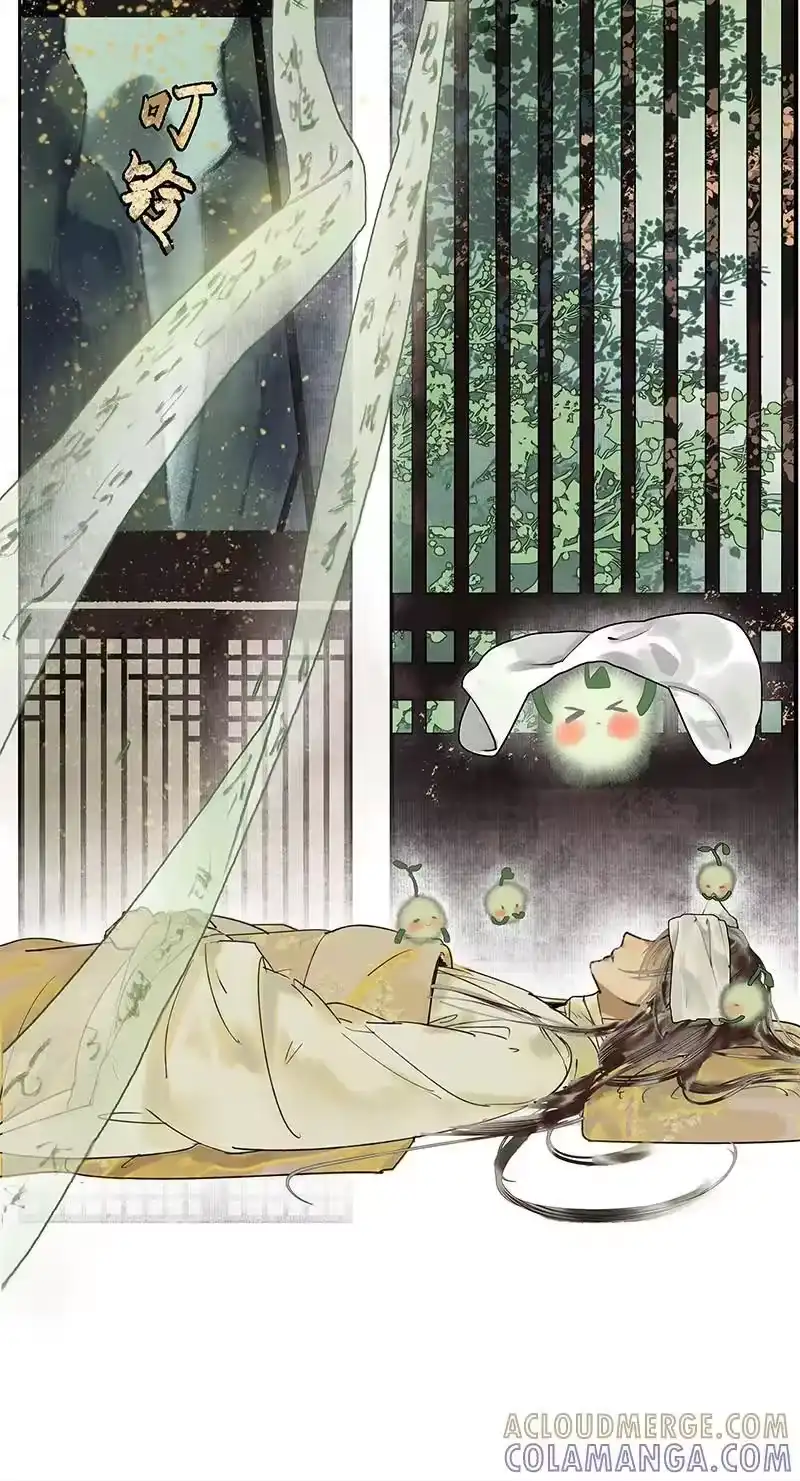 小师妹不想飞升_h 005 半缘修道半缘君 第23页