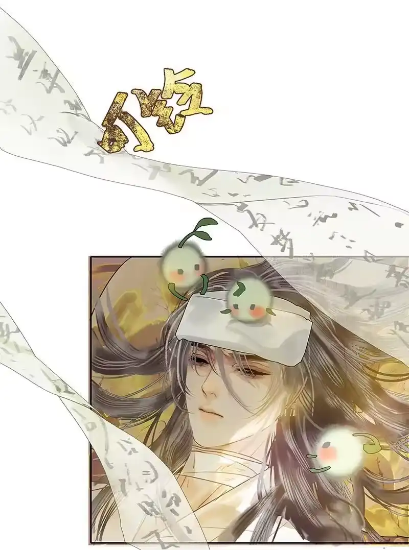 小师妹不想飞升_h 005 半缘修道半缘君 第24页