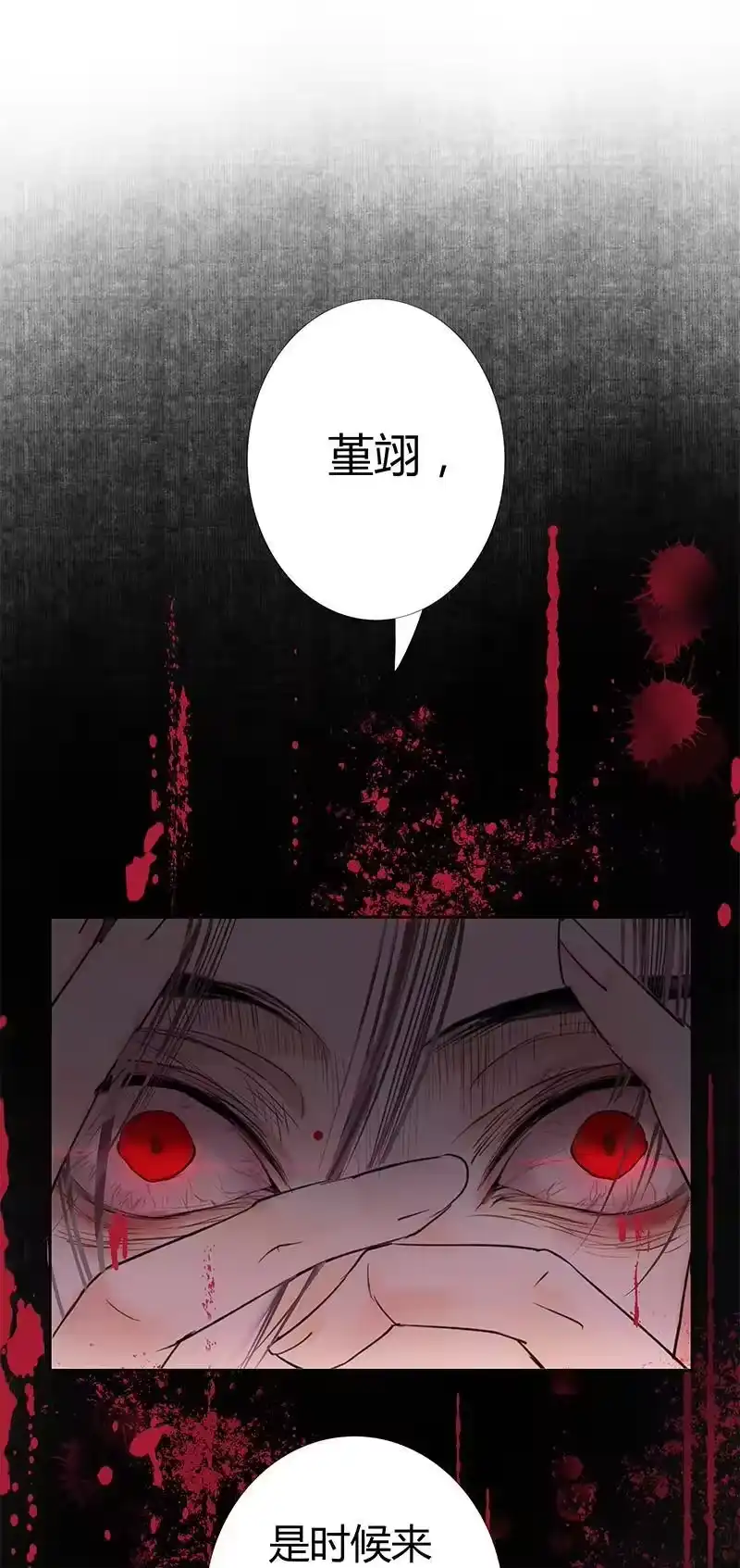 小师妹不想飞升_h 006 善恶因果皆屠刀 第10页